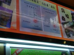 等位区-马拉桑果汁(龙头路总店)