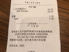 -星巴克臻选(北京富力家园店)