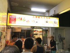 -大华猪肉粿条面