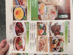 -禄运茶居·手工点心(体育西店)