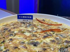 -南拳十三姨·潮汕砂锅粥·粤菜(西单大悦城店)