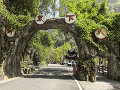 -矮寨·十八洞·德夯大峡谷景区