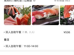 -菊上料理(蜀山银泰百货店)