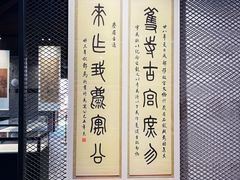 -重庆富力艾美酒店