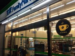 -全家便利店(花园路店)