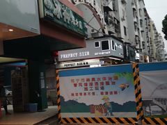-冰神(火炬路店)