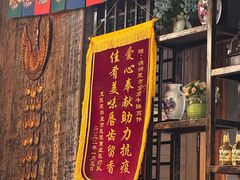 -顶顶汤火牛排火锅·经典铜锅涮肉