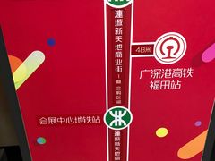 -连城·新天地(福华一路店)
