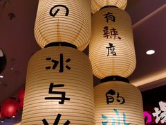 -怪物的冰与火(天虹商场中山路店)
