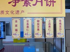 -龙华素斋(龙华路店)