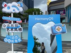 -东莞松山湖万象汇