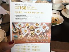 -海天楼(天津泛太平洋店)