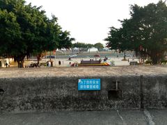 -石炮台公园