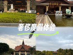 -西双版纳融创皇冠假日度假酒店