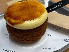 -LANLIZI BAKERY(COSMO店)