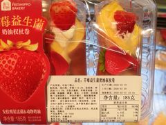 -盒马鲜生(皇庭广场店)