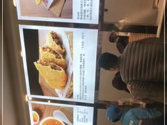-方中山胡辣汤(成都首店)