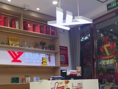 -郑远元专业修脚房(电子六路金泰小学店)