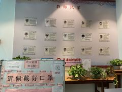 -秦汉胡同国学书院(天溢分馆)