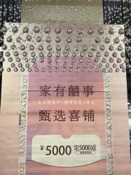 -Sunny喜铺婚礼定制·求婚策划