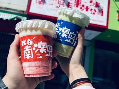 -南澳岛打卡果汁冰公司