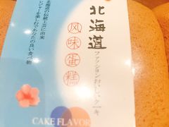 -红跑车(朝晖店)