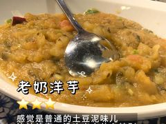 -滇道云南特色料理(康定路店)