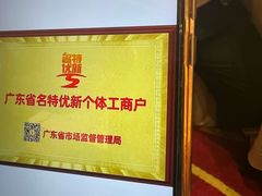 -半岛太子酒家(海港城店)