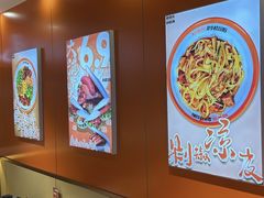 -超享乐剁椒面(合生汇店)