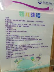 -蓓爱娇琪月子会所(虹口店)