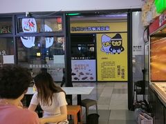 -杭景元·东北老式麻辣烫&炸串(江河时代店)