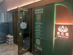 -泰乐道·SPA·按摩·足道(坡子街店)