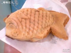 20110624463-粉粉乐鲷鱼烧(美罗城店)