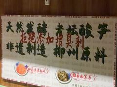 -螺大喜螺蛳粉火锅(雍和宫店)