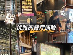 -蟹榭·本帮江浙菜·蟹宴(五角场合生汇商场店)