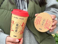 -莓超疯(百源店)