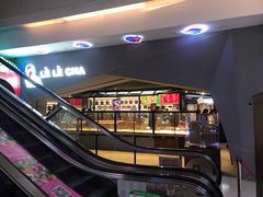 -LELECHA乐乐茶(上海五角场万达广场店)