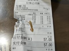-志亮灌汤蒸饺·清真(庙后街店)