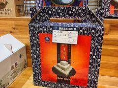 -锦江中华村农家乐饭庄