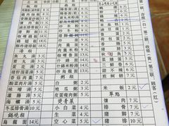 -圆宝台湾小吃(迎津街店)
