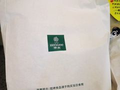 -仟吉(乐天城店)