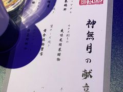 -味见·雪月花(天富路店)