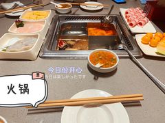 番茄锅底-海底捞火锅(万达坊店)