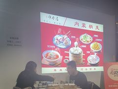 -真食净香居·内蒙烧麦(亚运村店)