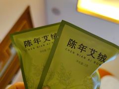 -华夏良子·足道SPA艾灸(铁道大厦店)