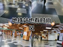 -南京西路(地铁站)