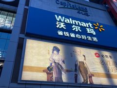 -凯德广场(金牛店)