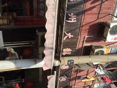 扬州大龙汤包馆-大龙汤包