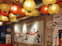 -寸屋拉面(凯德晶萃店)