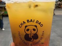 -茶百道(花果园购物中心店)